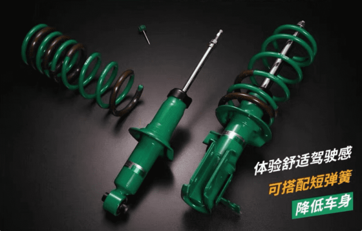 Phuộc Tein BYD Sealion 8